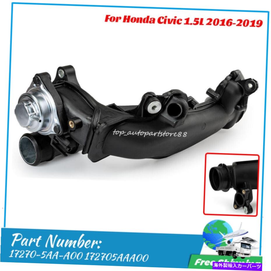 Turbo Charger 17270-5AA-A00 2016-2019 Honda Civic 1.5Lのターボチャージャーチャージエアパイプジョイント Turbocharger Charge Air Pipe Joint For 17270-5aa-a00 2016-2019 Honda Civic 1.5L【並行輸入品】 87,780円