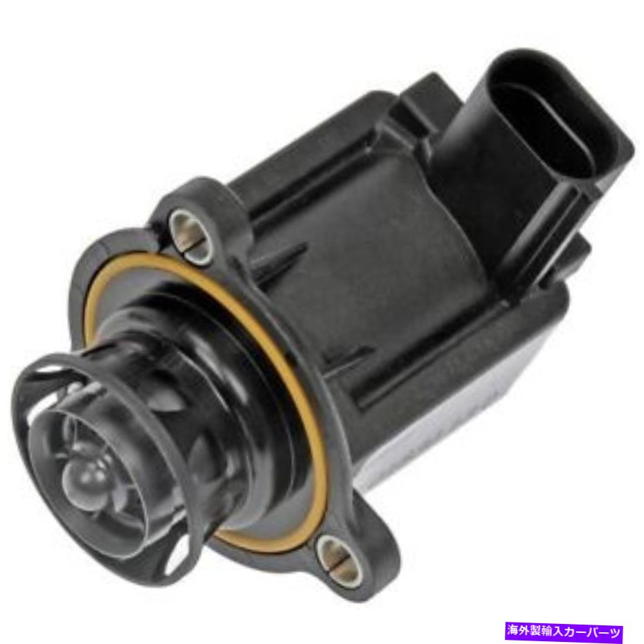 Turbo Charger 911-240ドーマンターボチャージャーバイパスバルブVWフォルクスワーゲンビートルジェッタアウディ用 911-240 Dorman Turbocharger Bypass Valve New for VW Volkswagen Beetle Jetta Audi【並行輸入品】