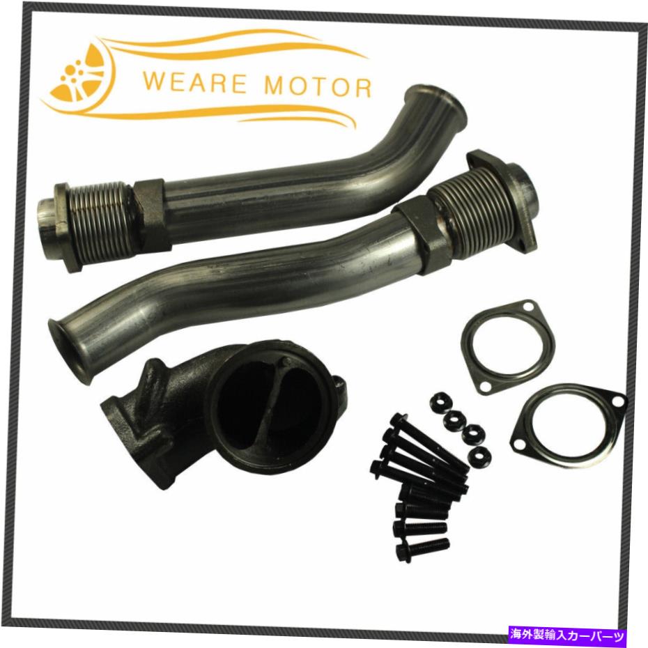 Turbo Charger ターボチャージャーアップパイプキット + 99.5-03フォードパワーストローク7.3L-V8のガスケット Turbocharger Up Pipe Kit + Gaskets For 99.5-03 Ford Powerstroke 7.3L-V8【並行輸入品】