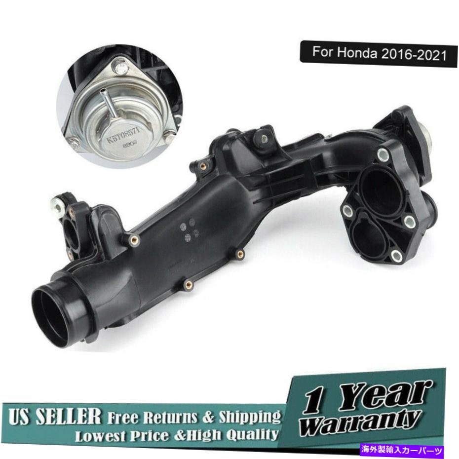 Turbo Charger ターボチャージャーチャージエアパイプジョイント172705AAAA00ホンダシビック1.5L 2016-2020米国 Turbocharger Charge Air Pipe Joint 172705AAA00 For Honda Civic 1.5L 2016-2020 US【並行輸入品】