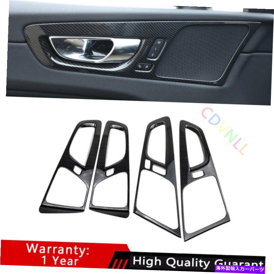 Dashboard Cover ボルボXC60 2018-2021 ABSカーボンファイバー内側ドアハンドルボウルカバートリム4PSC For Volvo XC60 2018-2021 ABS Carbon Fiber Inner Door Handle Bowl Cover Trim 4PSC【並行輸入品】