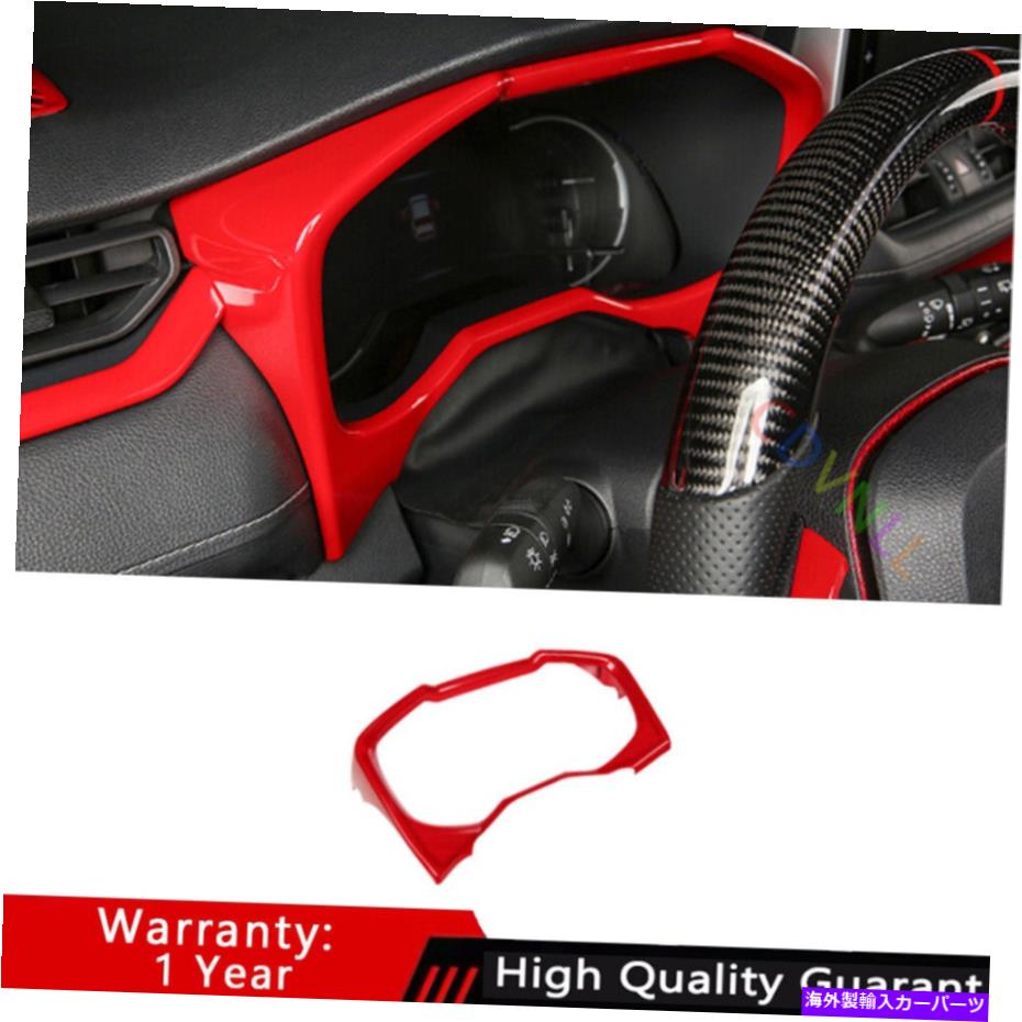 Dashboard Cover トヨタRAV4 2019 2020 2020 2021 2022 ABSレッドダッシュボードパネルフレームカバートリムに適合します Fit For Toyota RAV4 2019 2020 2021 2022 ABS Red Dashboard Panel Frame Cover Trim【並行輸入品】