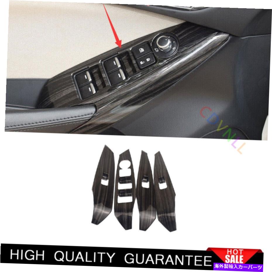 Dashboard Cover マツダ6アテンザ17-2019ブラックウッドグレインウィンドウリフトパネルスイッチカバートリム For Mazda 6 Atenza 17-2019 Black Wood Grain Window Lift Panel Switch Cover Trim【並行輸入品】
