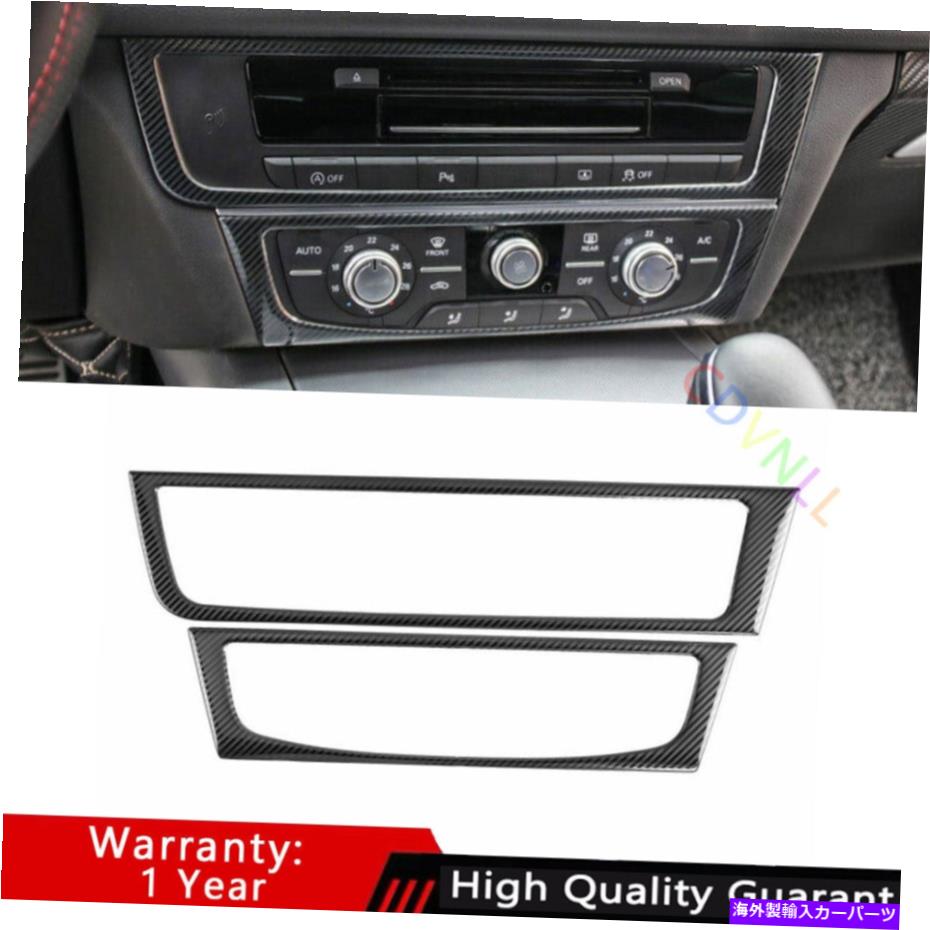 Dashboard Cover アウディA6 A7 2012-2018スチールカーボンファイバーカーコンソールボリュームスイッチパネルトリム用 For Audi A6 A7 2012-2018 Steel Carbon Fiber Car Console Volume Switch Panel Trim【並行輸入品】