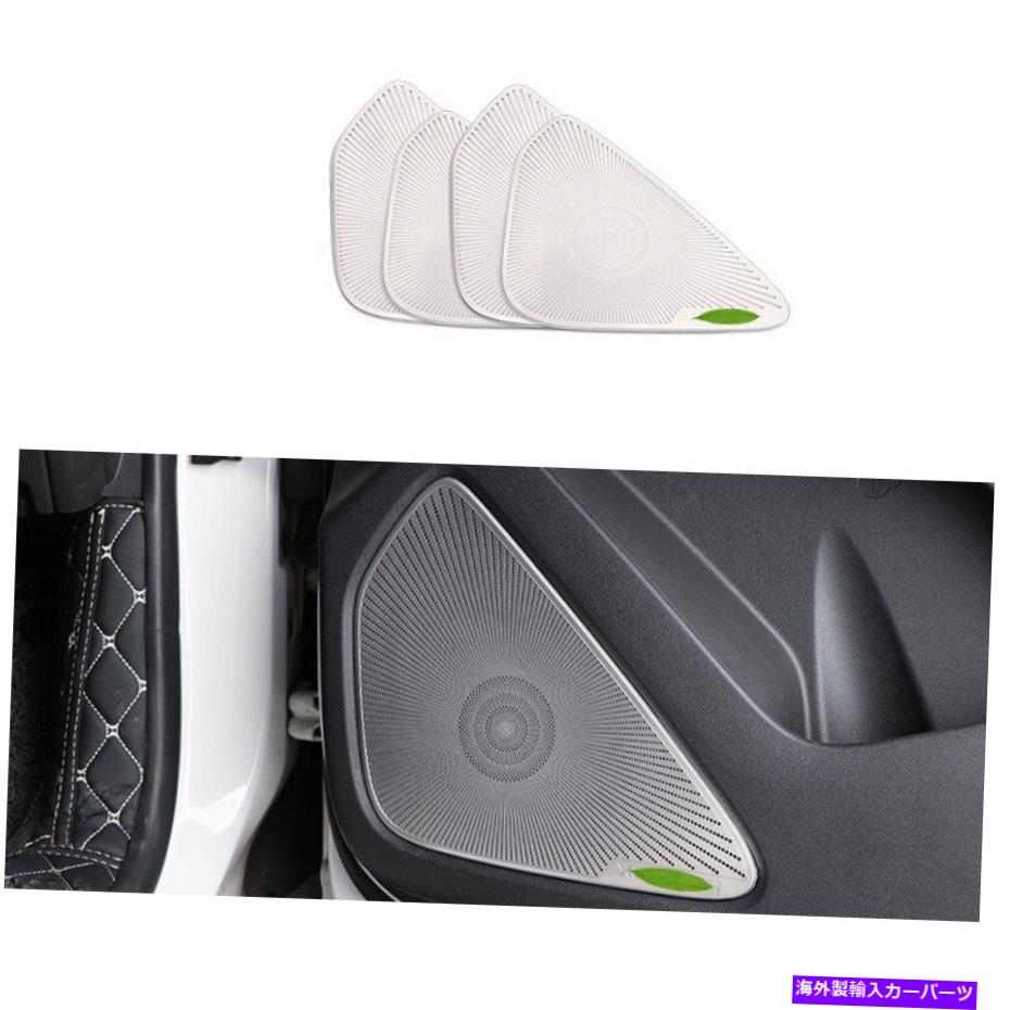 Dashboard Cover シボレーエクイノックス2018-2021シルバースチールインナードアスピーカーリングカバー4PCS For Chevrolet Equinox 2018-2021 Silver Steel Inner Door Speaker Ring Cover 4PCS【並行輸入品】