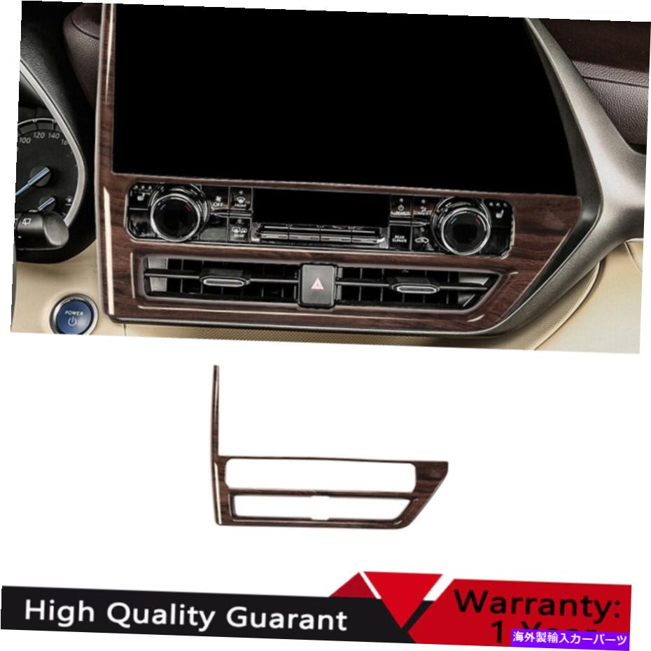 Dashboard Cover トヨタハイランダー20-2022ブラウンウッドグレインセントラルコンソールナビゲーションパネル For Toyota Highlander 20-2022 Brown Wood Grain Central Console Navigation Panel【並行輸入品】