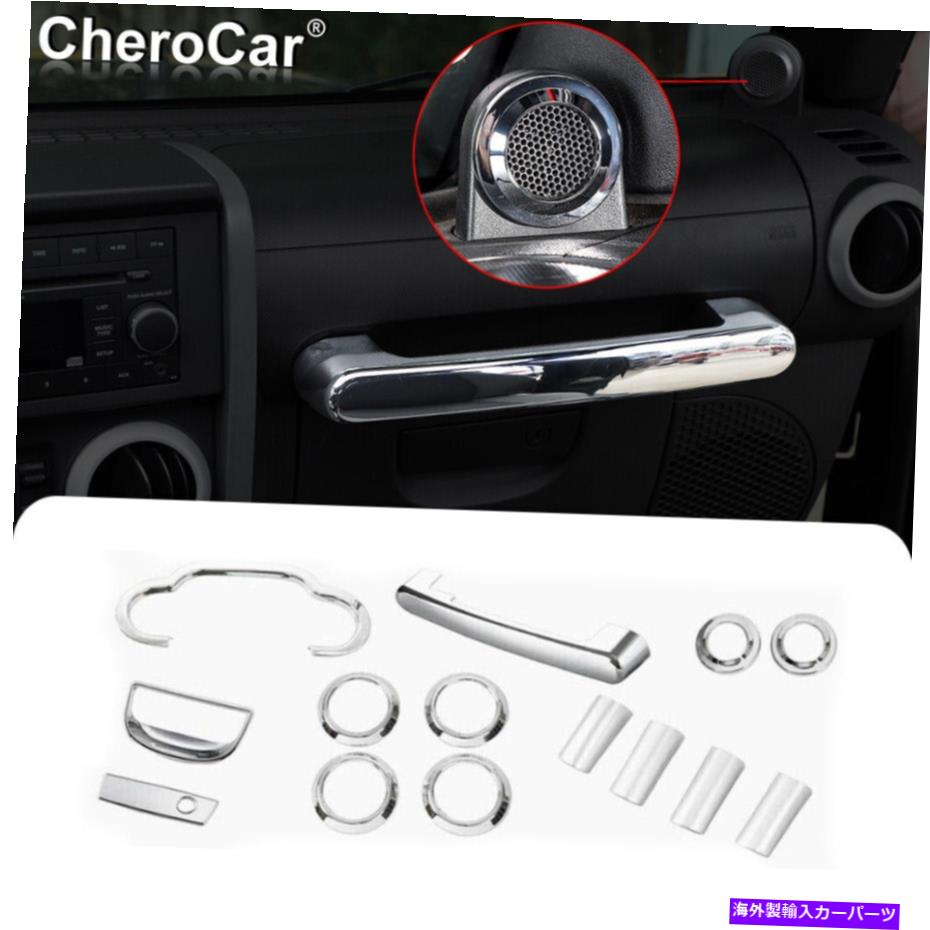 Dashboard Cover Jeep Wrangler JK JKU 2007-14PCSインテリアデコレーションダッシュトリムキットクロム用 For Jeep Wrangler JK JKU 2007-10 14PCS Interior Decoration Dash Trim Kit Chrome【並行輸入品】