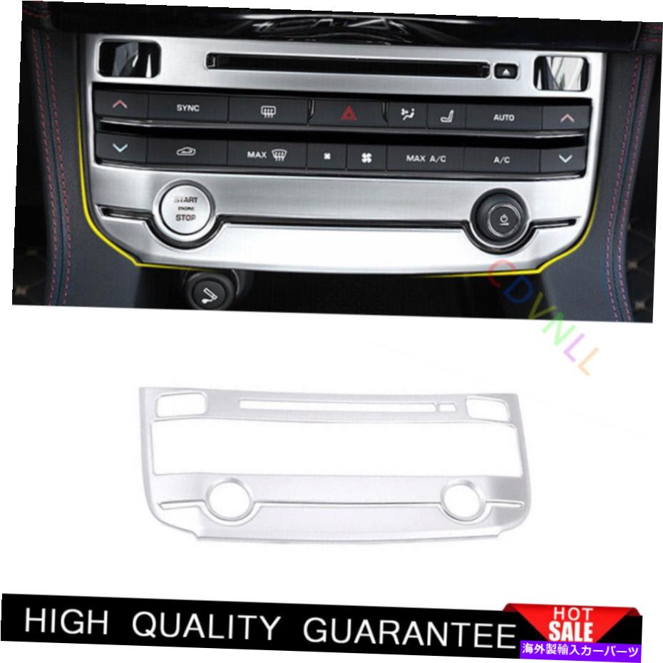 Dashboard Cover ジャガーXF 2016-2020マットシルバーセントラルコンソールACスイッチパネルトリム1* Fit For Jaguar XF 2016-2020 Matte Silver Central Console AC Switch Panel Trim 1*【並行輸入品】