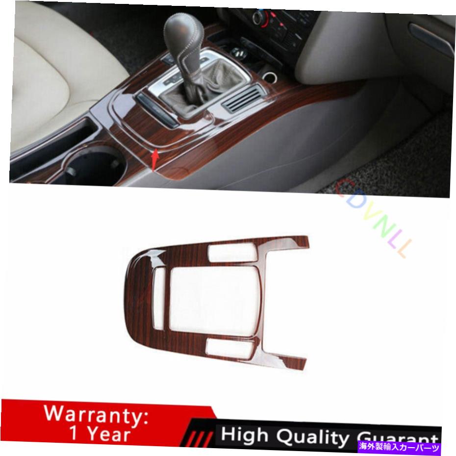 Dashboard Cover Audi A4 B8 2009-2016 Red Wood Grain Middle Console Gear Shift Panel Trimに適しています Fit For Audi A4 B8 2009-2016 Red Wood Grain Middle Console Gear Shift Panel Trim【並行輸入品】