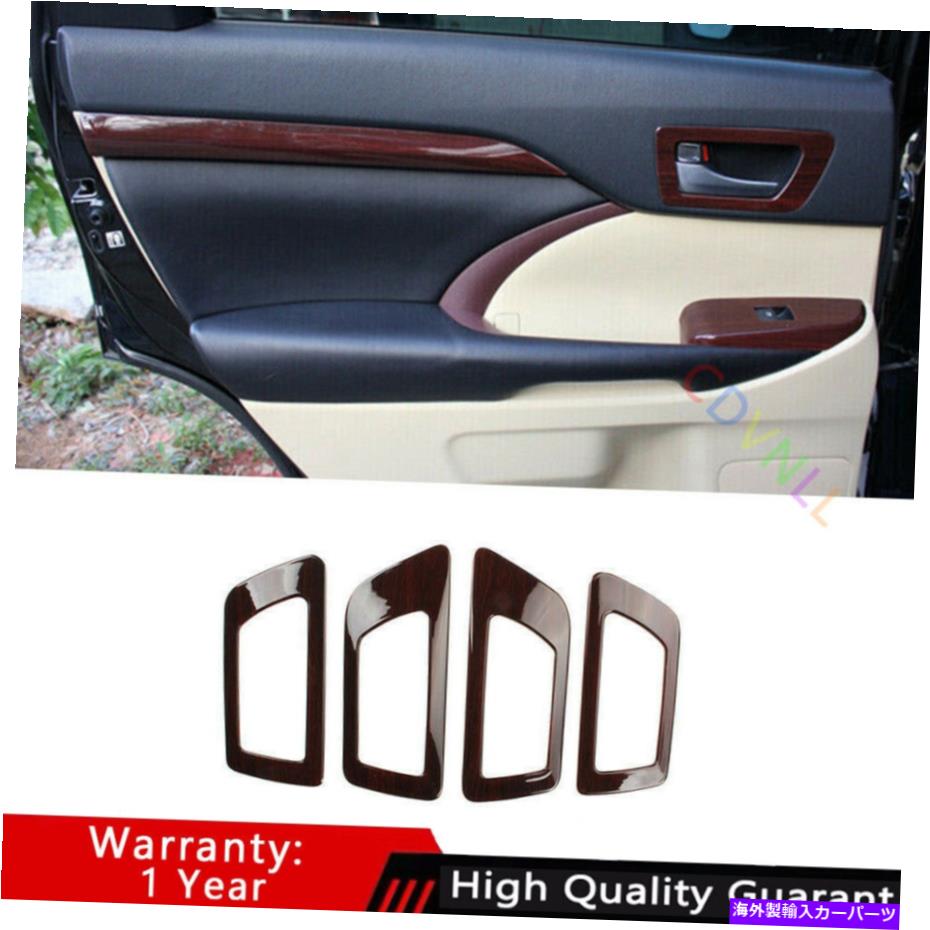 Dashboard Cover トヨタハイランダー2014-2019レッドウッドグレインインナードアハンドルカバートリム4PCS For Toyota Highlander 2014-2019 Red Wood Grain Inner Door Handle Cover Trim 4PCS【並行輸入品】