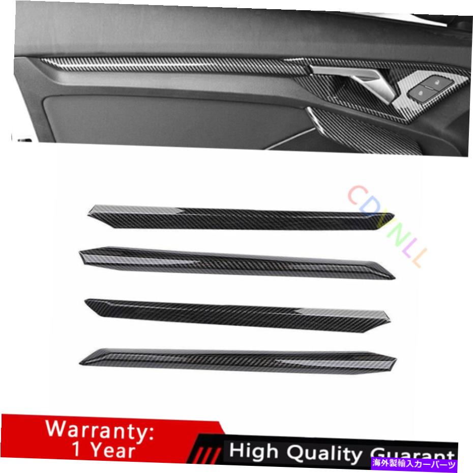 Dashboard Cover アウディA3 2022 2023カーボンファイバーABSインナードアパネルカバートリム4PCS/セットに適しています Fit For Audi A3 2022 2023 Carbon Fiber ABS Inner Door Panel Cover Trim 4PCS/Set【並行輸入品】