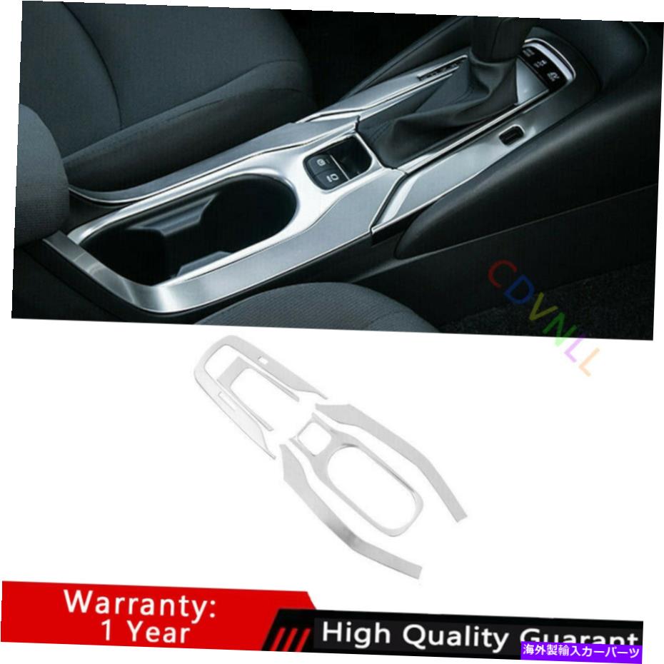 Dashboard Cover トヨタカローラ19-2021シルバーチタンミドルコンソールギアシフトパネルトリム For Toyota Corolla 19-2021 Silver Titanium Middle Console Gear Shift Panel Trim【並行輸入品】
