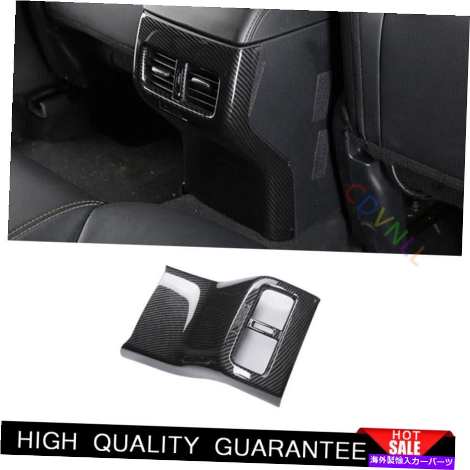 Dashboard Cover マツダCX-5 2017-2021カーボンファイバーリアエアアウトレットベントパネルカバートリム1* For Mazda CX-5 2017-2021 Carbon Fiber Rear Air Outlet Vent Panel Cover Trim 1*【並行輸入品】