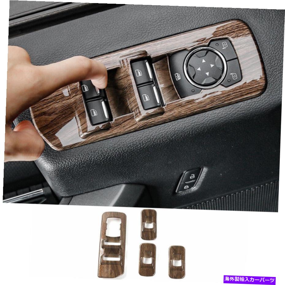 Dashboard Cover Ford F150 F-150 15-20 Cの茶色の木製穀物窓リフトパネルスイッチカバートリム Brown Wood Grain Window Lift Panel Switch Cover Trim For Ford F150 F-150 15-20 C【並行輸入品】