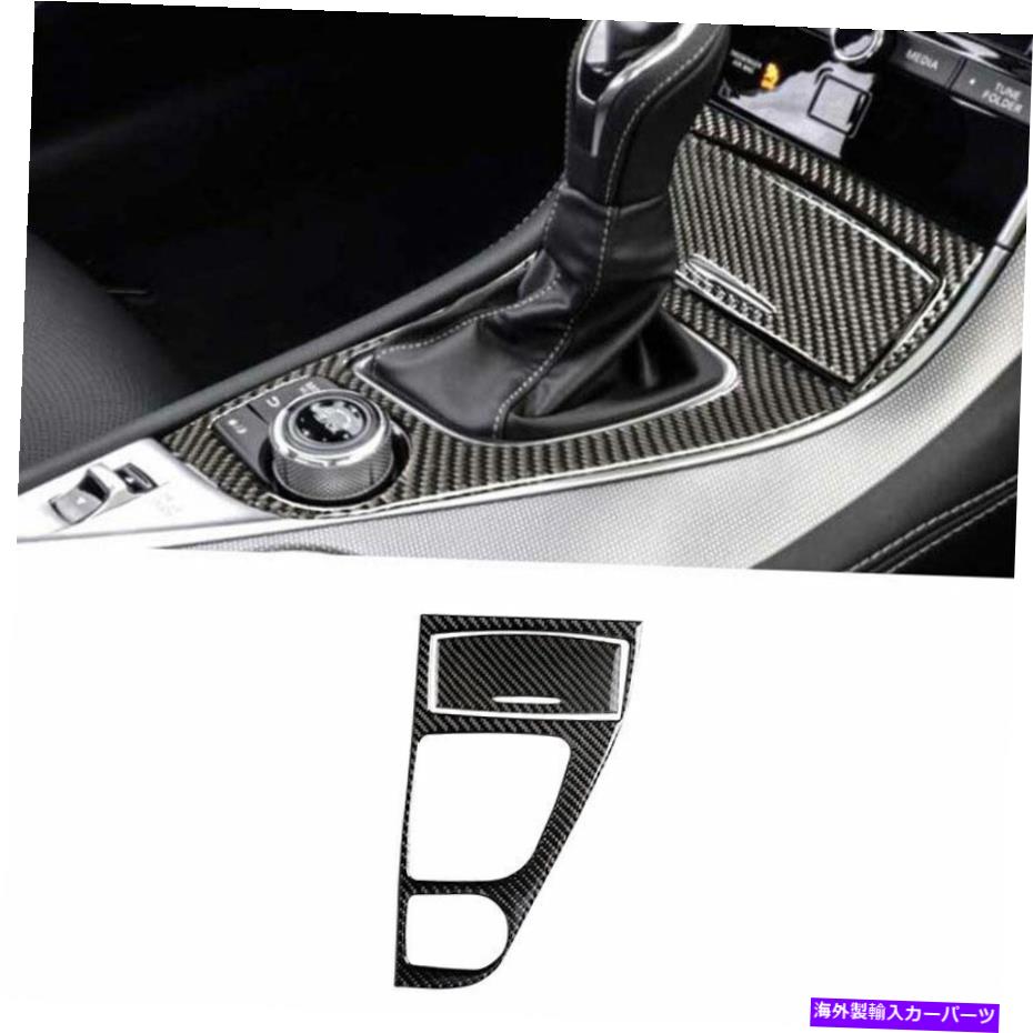 Dashboard Cover インフィニティQ50 2014-2022リアルカーボンファイバーセントラルコンソールギアシフトカバー2x For Infiniti Q50 2014-2022 Real Carbon Fiber Central Console Gear Shift Cover 2X【並行輸入品】
