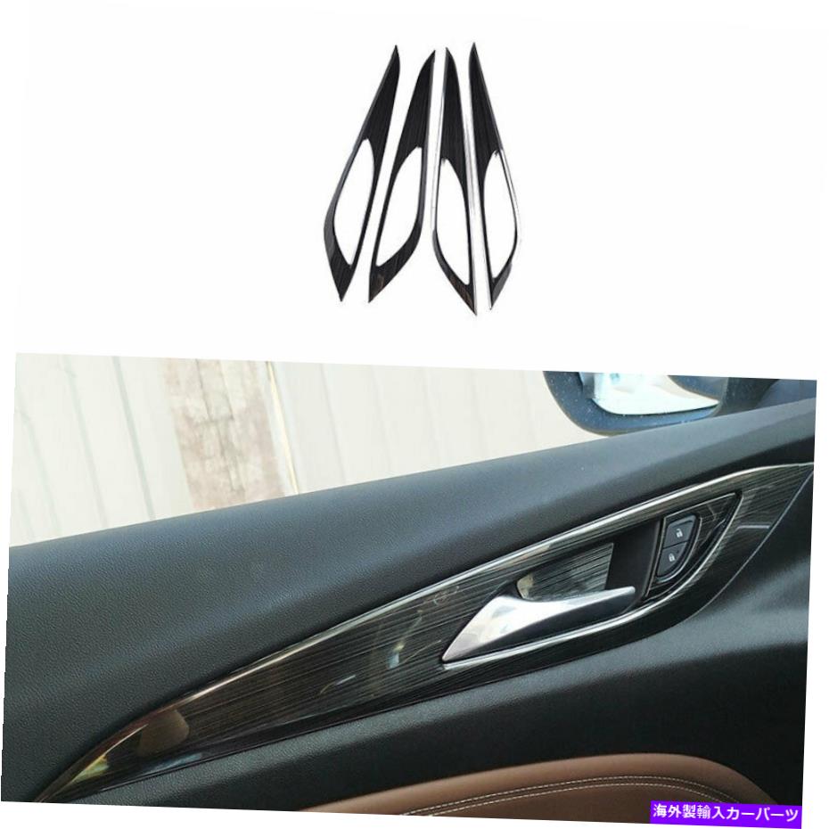 Dashboard Cover 2017-2020のビュイックリーガルインテリアドアハンドルフレームカバートリムブラックスチール4PCS For 2017-2020 Buick Regal Interior Door Handle Frame Cover Trim Black Steel 4PCS【並行輸入品】