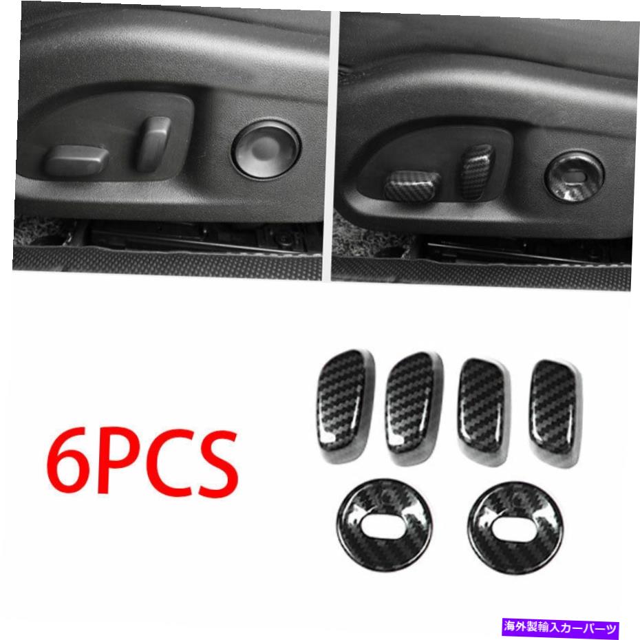 Dashboard Cover シート調整ハンドルボタンカバートリムABSカーボンファイバーCT4 2020-2021 Seat Adjust Handle Button Cover Trim ABS Carbon Fiber For Cadillac CT4 2020-2021【並行輸入品】
