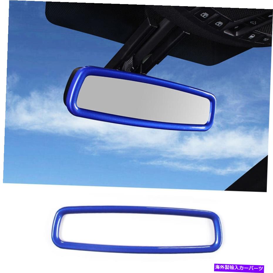 Dashboard Cover ブルーインテリアバックミラーカバーフレームトリム1xリンカーンMKC 2015-2019にフィット Blue Interior Rearview Mirror Cover Frame Trim 1X Fit For Lincoln MKC 2015-2019【並行輸入品】