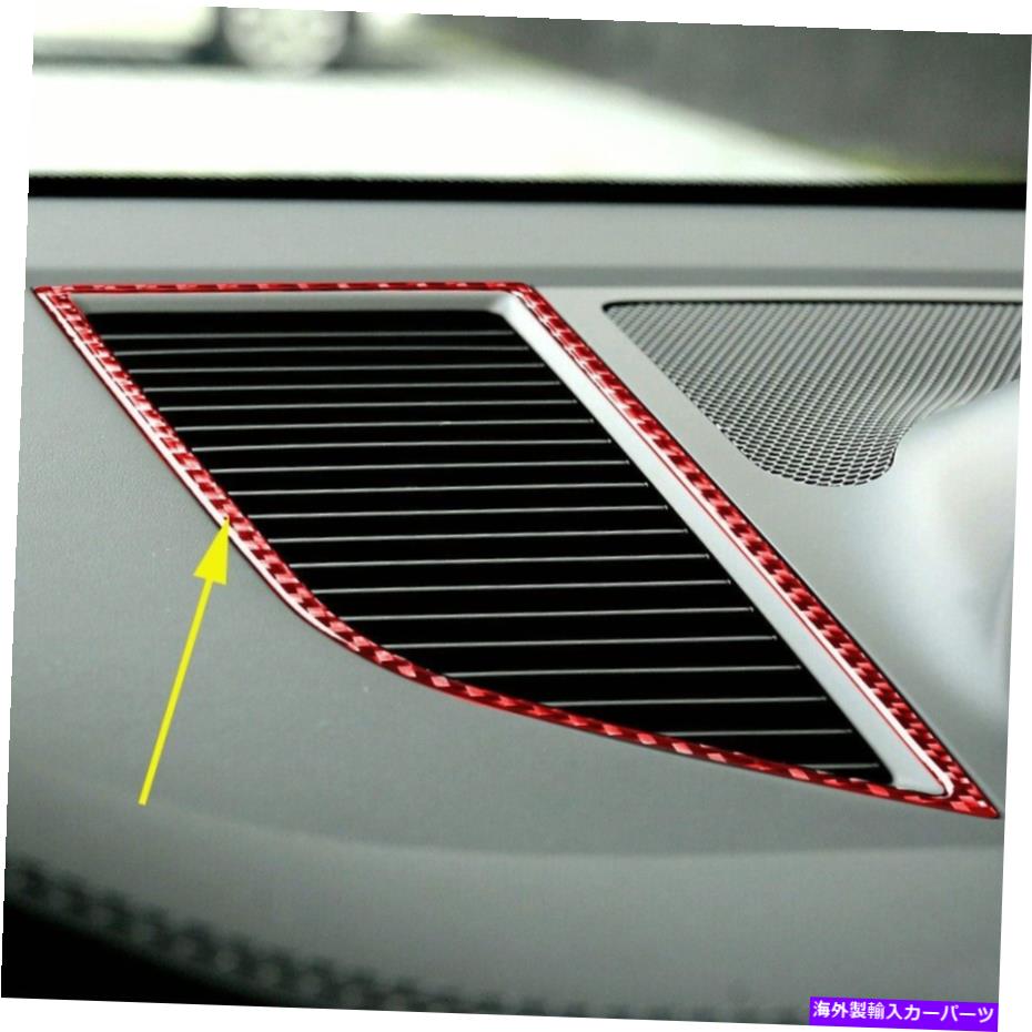 Dashboard Cover 14-19のポルシェマカンリアルカーボンファイバーダッシュボードエアベントアウトレットカバートリム For 14-19 Porsche Macan Real Carbon Fiber Dashboard Air Vent Outlet Cover Trim【並行輸入品】
