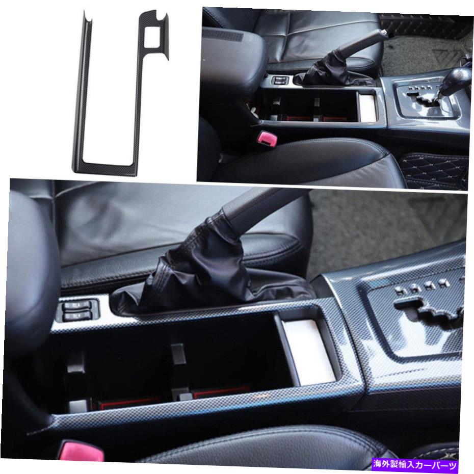 Dashboard Cover スバルフォレスター2009-2013セントラルコンソールウォーターカップカバートリムカーボンファイバー For Subaru Forester 2009-2013 Central Console Water Cup Cover Trim Carbon Fiber【並行輸入品】