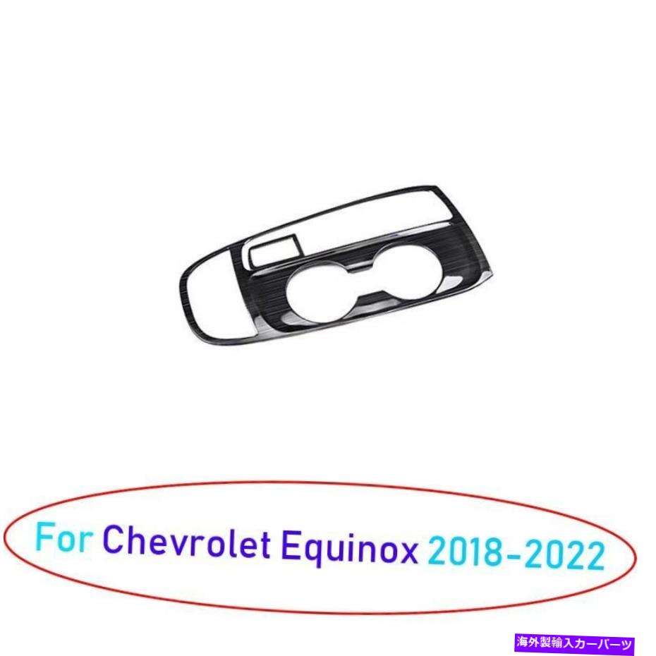 Dashboard Cover シボレーequinox 2018-2022ブラックチタンセントラルコンソールギアシフトカバー用 For Chevrolet Equinox 2018-2022 Black Titanium Central Console Gear Shift Cover【並行輸入品】