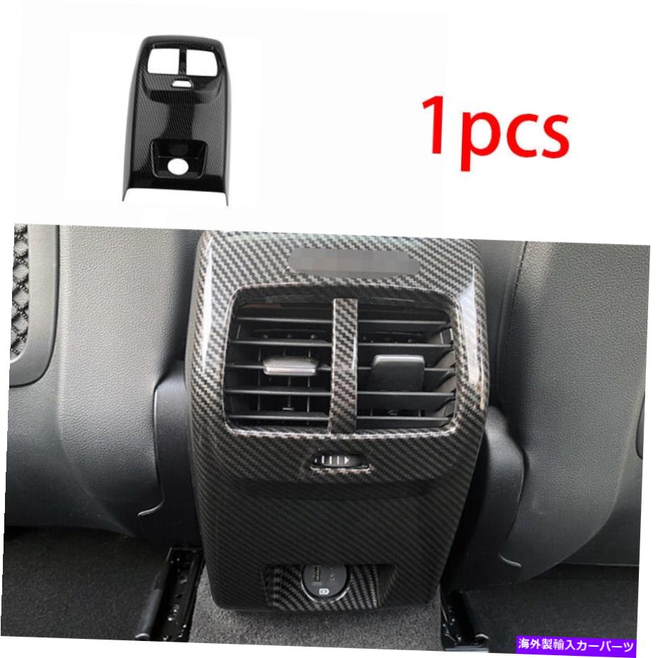 Dashboard Cover 2019-2020フォードフォーカンカーボンファイバーリアエアアウトレットベントパネルカバートリムに適しています Fit for 2019-2020 Ford Focus Carbon Fiber Rear Air Outlet Vent Panel Cover Trim【並行輸入品】