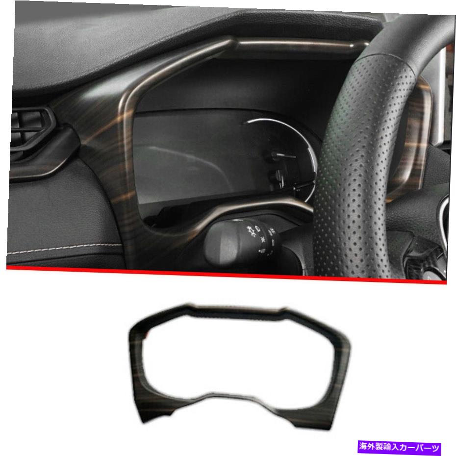 Dashboard Cover マットウッドグレインダッシュボードパネルフレームカバートリムトヨタRAV4 2019-2022の1PCS Matte Wood Grain Dashboard Panel Frame Cover Trim 1pcs For Toyota RAV4 2019-2022【並行輸入品】