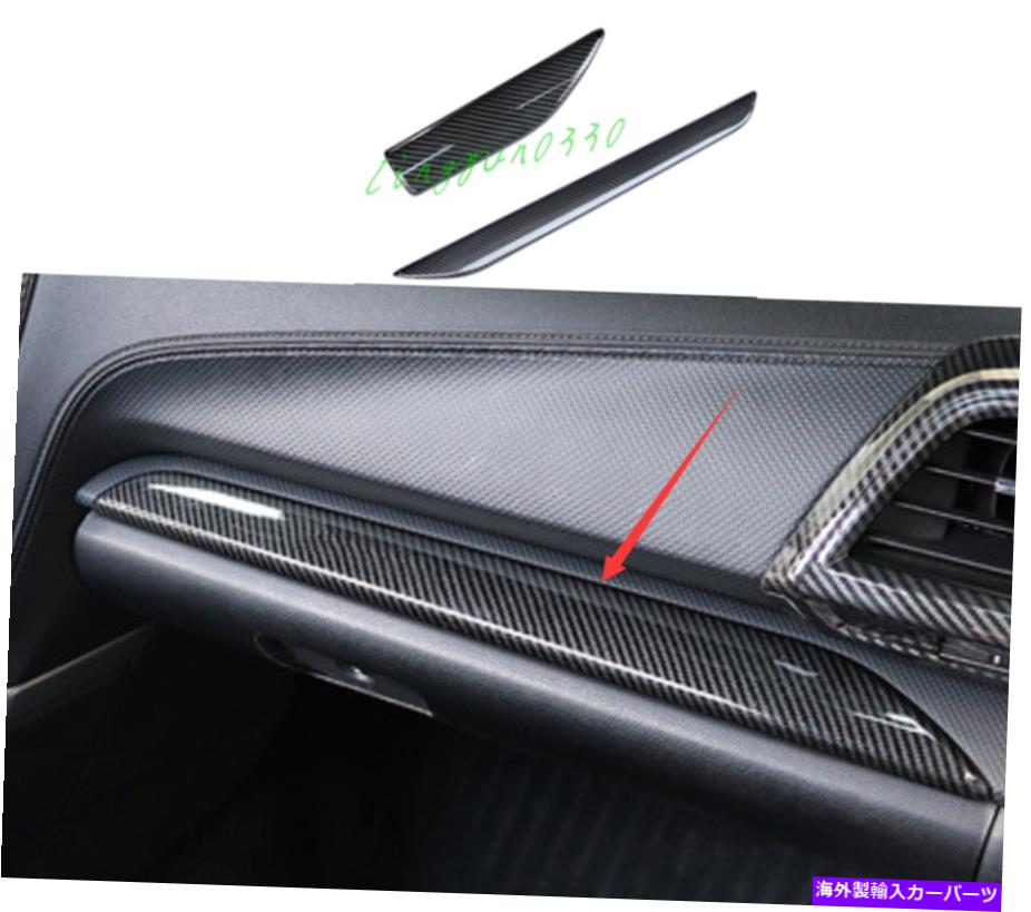 Dashboard Cover Subaru Forester 2019-2021カーボンファイバーダッシュボードセンターコンソールカバートリム用 For Subaru Forester 2019-2021 Carbon Fiber Dashboard Center Console Cover Trim【並行輸入品】