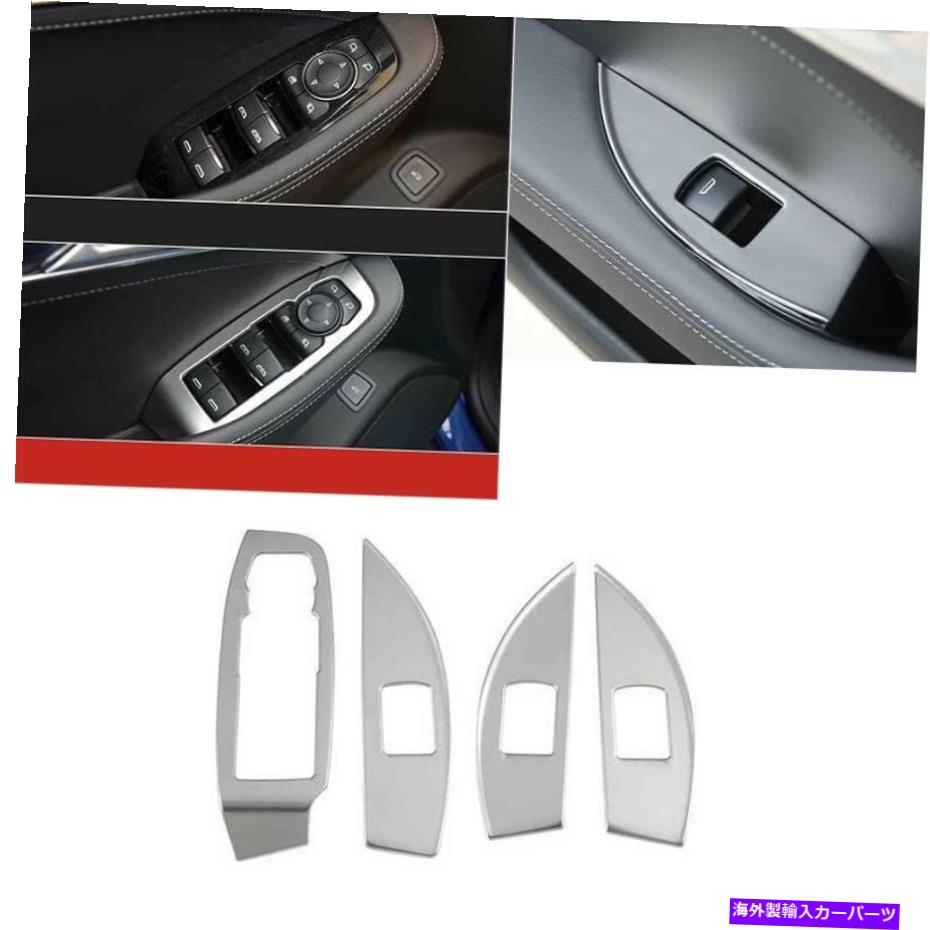 Dashboard Cover ウィンドウリフトパネルスイッチカバートリムシルバースチールフィットキャデラックCT5 2019-2020 Window Lift Panel Switch Cover Trim Silver Steel Fit For Cadillac CT5 2019-2020【並行輸入品】
