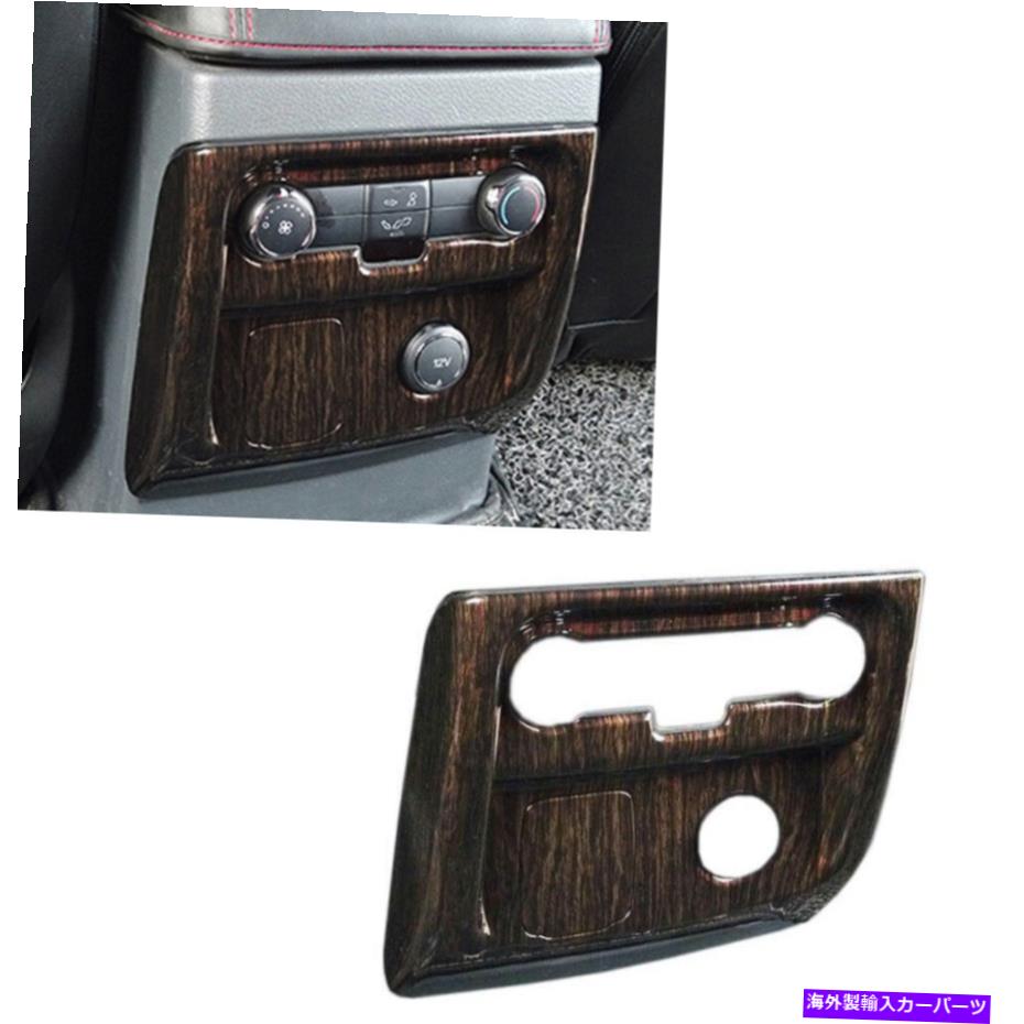 Dashboard Cover ウッドグレインリアエアアウトレットベントカバートリム1PCフォードレンジャー2015-2021 Uにフィット Wood Grain Rear Air Outlet Vent Cover Trim 1PC Fit For Ford Ranger 2015-2021 U【並行輸入品】