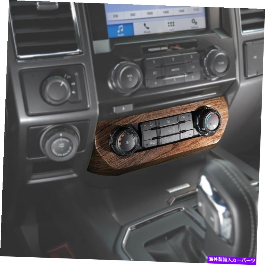 Dashboard Cover 17-21フォードF250 F350用の成形木穀物気候制御ダッシュボードトリムカバー Molded Wood Grain Climate Control Dashboard Trim Cover For 17-21 Ford F250 F350【並行輸入品】