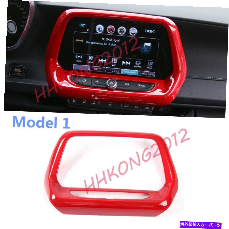 Dashboard Cover シボレーカマロ2016-2020用の赤いインテリアダッシュボードナビゲーションカバートリム1PCS Red Interior Dashboard Navigation Cover Trim 1pcs For Chevrolet Camaro 2016-2020【並行輸入品】