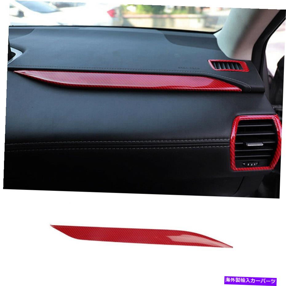 Dashboard Cover Lexus NX300H 2015-2020レッドカーボンファイバー用のコピーパイロットダッシュボードストリップカバートリム Co-Pilot Dashboard Strip Cover Trim For Lexus NX300h 2015-2020 Red Carbon Fiber【並行輸入品】