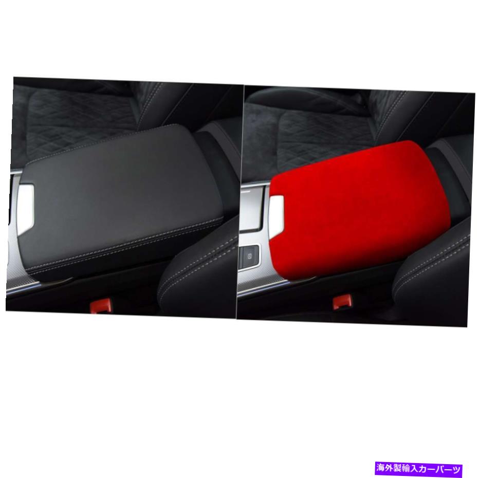 Dashboard Cover アウディA6 A7 2019-2021 LDR Car CentralArmrest Box Cover Interior Trim Black用 For Audi A6 A7 2019-2021 LDR Car Central Armrest Box Cover Interior Trim Black【並行輸入品】
