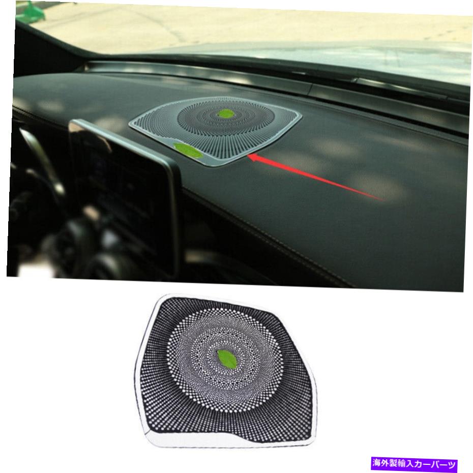 Dashboard Cover メルセデスベンツGLC 2016-2021アルミニウムブラックコンソールダッシュボードホーンカバートリム用 For Mercedes-Benz GLC 2016-2021 Aluminum Black Console Dashboard Horn Cover Trim【並行輸入品】