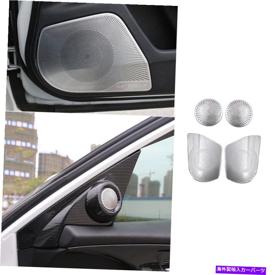 Dashboard Cover シルバースチールインナードアホーンフレームカバートリムホンダシビック2016-2021のための4X Silver Steel Inner Door Horn Frame Cover Trim 4X For Honda Civic 10th 2016-2021【並行輸入品】