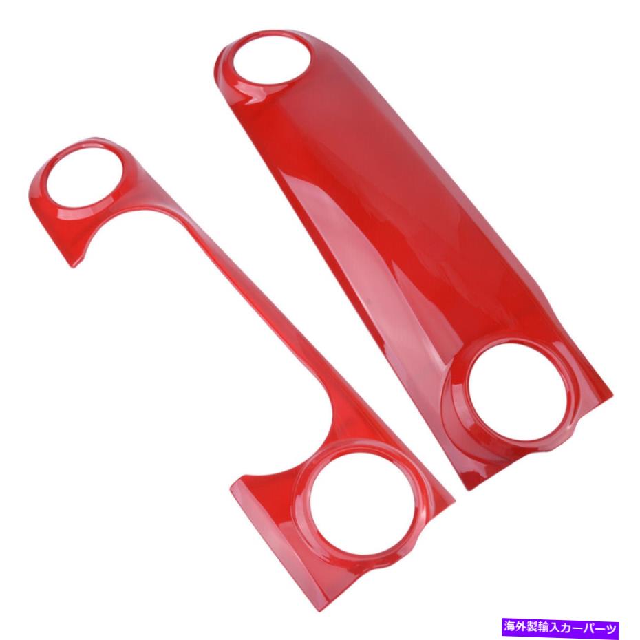 Dashboard Cover ジープラングラーJL 2018-19に適した2xレッドコンソールダッシュボードパネルカバートリム装飾 2x Red Console Dashboard Panel Cover Trim Decor Fit For Jeep Wrangler JL 2018-19【並行輸入品】