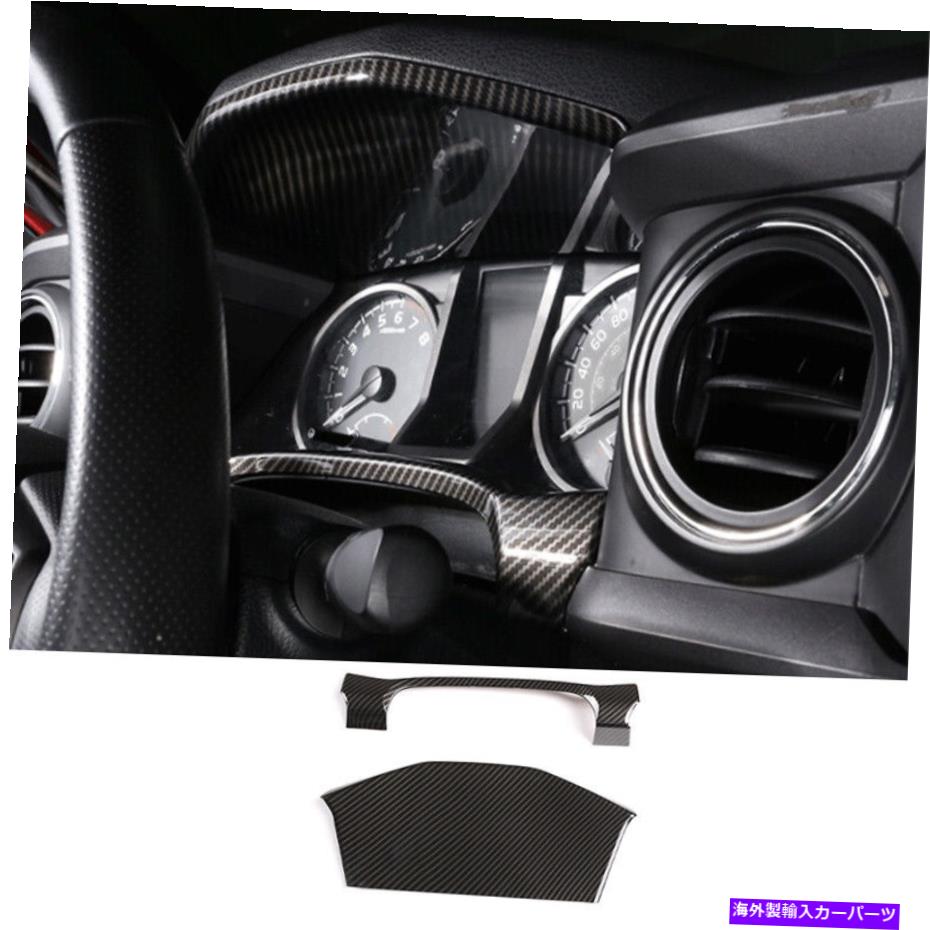 Dashboard Cover トヨタタコマ2016-2022 ABSカーボンファイバーダッシュボードパネルフレームカバートリム用 For Toyota Tacoma 2016-2022 ABS Carbon Fiber Dashboard Panel Frame Cover Trim【並行輸入品】