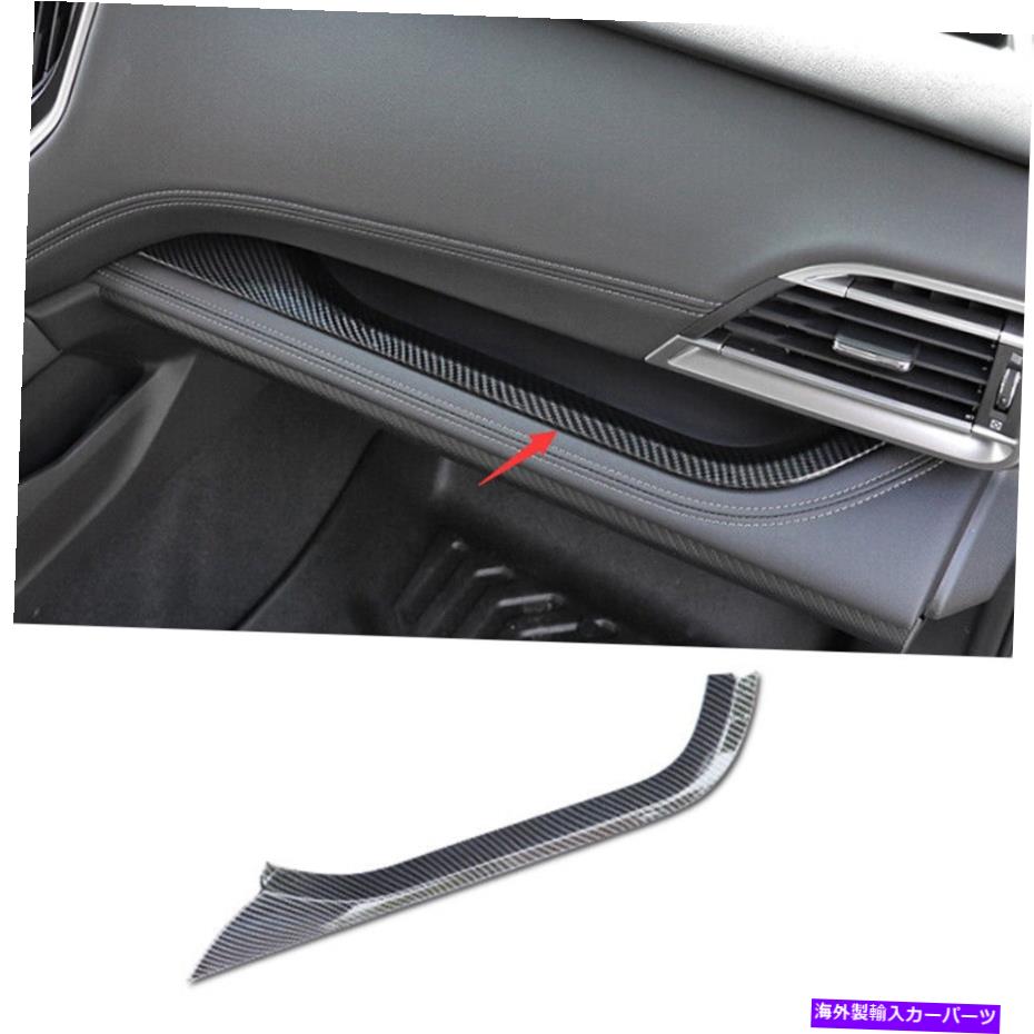Dashboard Cover スバルのアウトバック2020-22 ABSカーボンファイバーコピロットダッシュボードストリップカバートリム用 For Subaru Outback 2020-22 ABS Carbon Fiber Co-Pilot Dashboard Strip Cover Trim【並行輸入品】