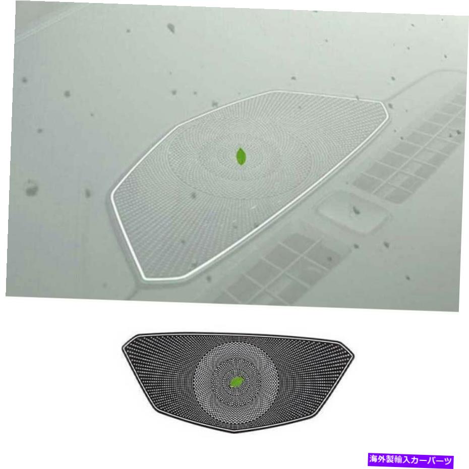Dashboard Cover キャデラックXT5 2017-2022ブラックスチールダッシュボードスピーカーフレームカバートリム1PCS For Cadillac XT5 2017-2022 Black Steel Dashboard Speaker Frame Cover Trim 1PCS【並行輸入品】