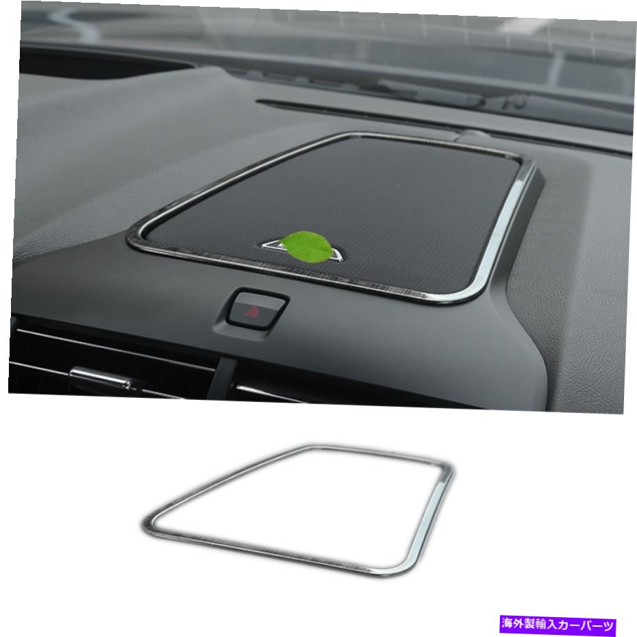Dashboard Cover リンカーンコンチネンタル2017-2021のブラックスチールダッシュボードスピーカーフレームカバートリム Black Steel Dashboard Speaker Frame Cover Trim for Lincoln Continental 2017-2021【並行輸入品】