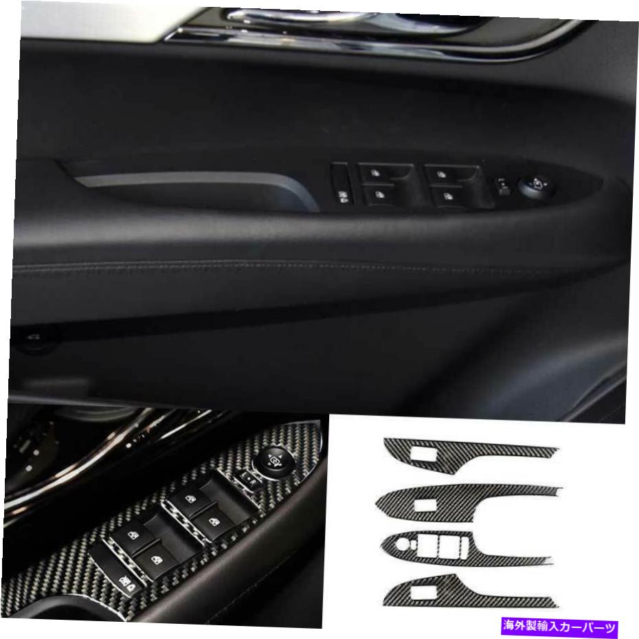 Dashboard Cover キャデラックATS 2013-2019の本物の繊維繊維窓リフトパネルスイッチカバートリム Real Carbon Fiber Window Lift Panel Switch Cover Trim For Cadillac ATS 2013-2019【並行輸入品】