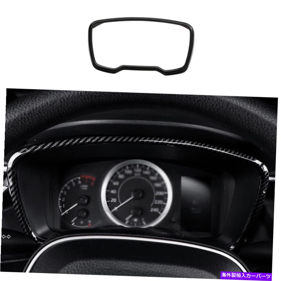 Dashboard Cover ABSカーボンファイバーカーインナーダッシュボードパネルトヨタカローラ2020-22のトリムカバー ABS Carbon Fiber Car Inner Dashboard Panel Trim Cover For Toyota Corolla 2020-22【並行輸入品】