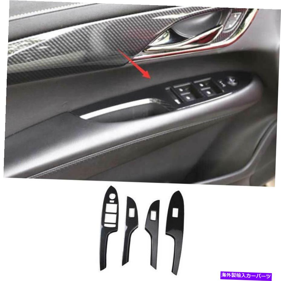 Dashboard Cover カーボンファイバーウィンドウリフトパネルスイッチカバートリムキャデラックATS 2013-2019の4PCS Carbon Fiber Window Lift Panel Switch Cover Trim 4PCS For Cadillac ATS 2013-2019【並行輸入品】