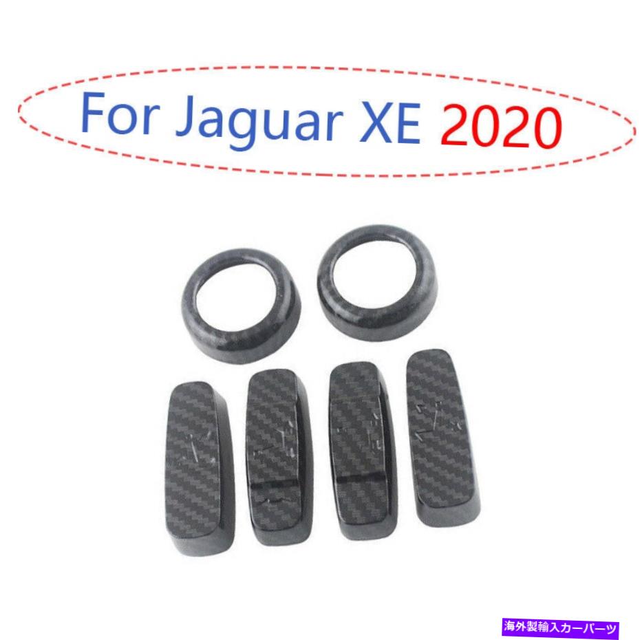 Dashboard Cover Jaguar XE 2020カーボンファイバーコンソールシート調整ハンドルボタンカバートリム6PC用 For Jaguar XE 2020 Carbon Fiber Console Seat Adjust Handle Button Cover Trim 6pc【並行輸入品】