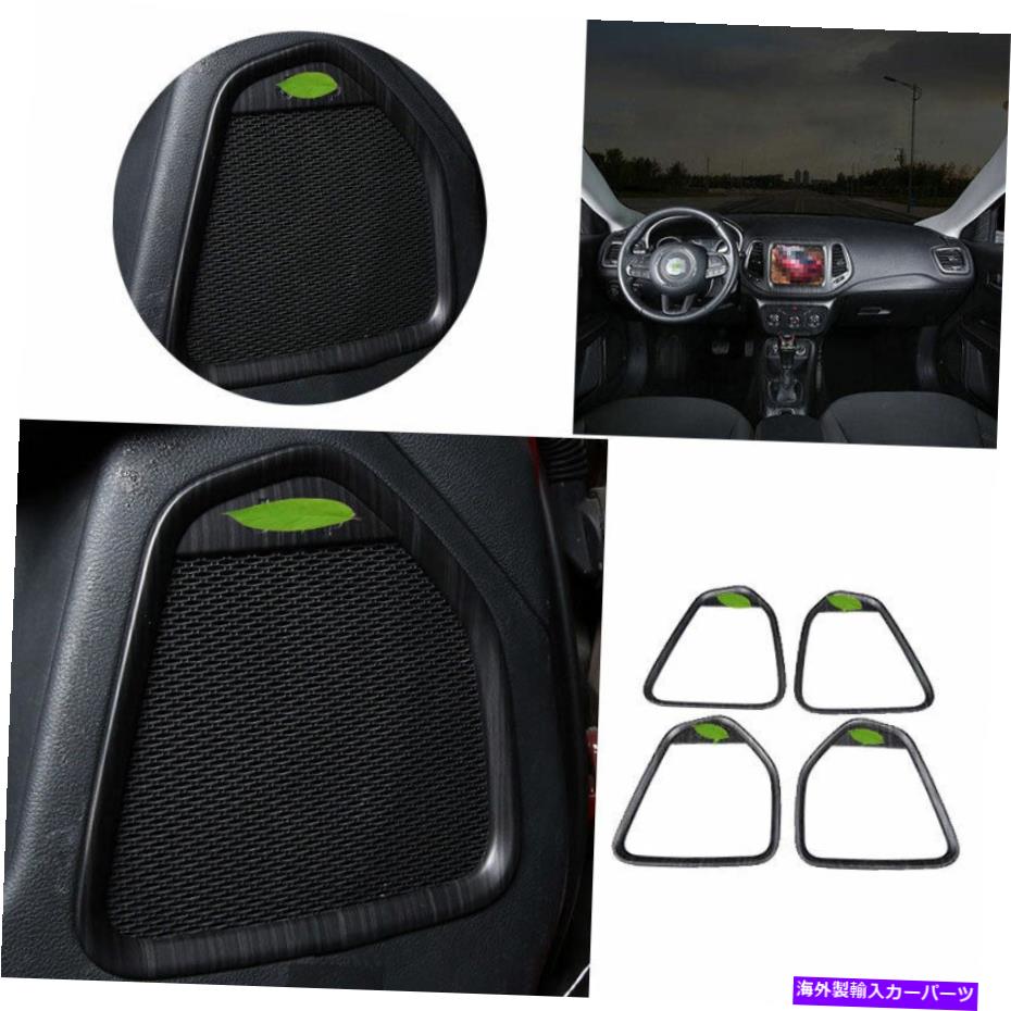 Dashboard Cover 2017-2021ジープコンパスブラックウッドグレインインナードアスピーカーリングカバートリム For 2017-2021 Jeep Compass Black Wood Grain Inner Door Speaker Ring Cover Trim【並行輸入品】