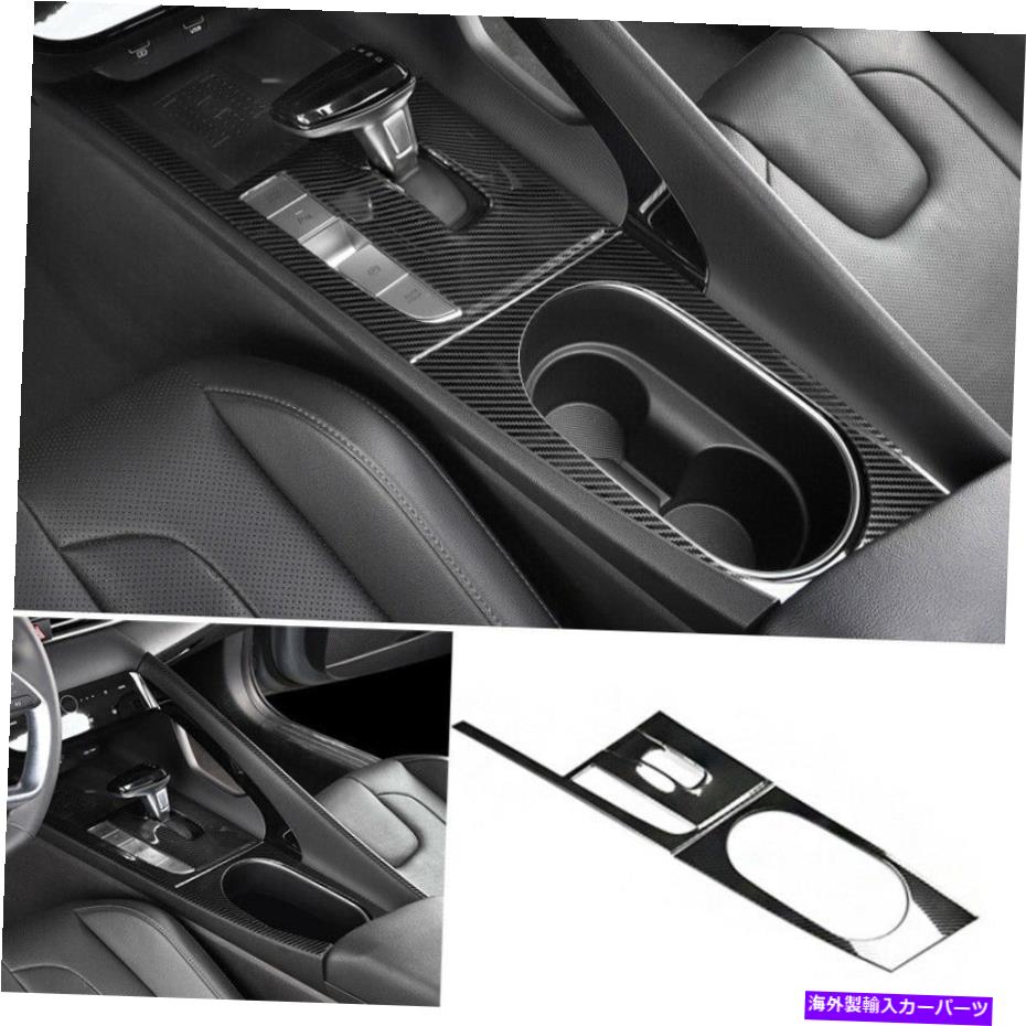 Dashboard Cover ヒュンダイエラントラ2021カーボンファイバースチールセントラルコンソールギアシフトカバーに適しています Fit For Hyundai Elantra 2021 Carbon Fiber Steel Central Console Gear Shift Cover【並行輸入品】