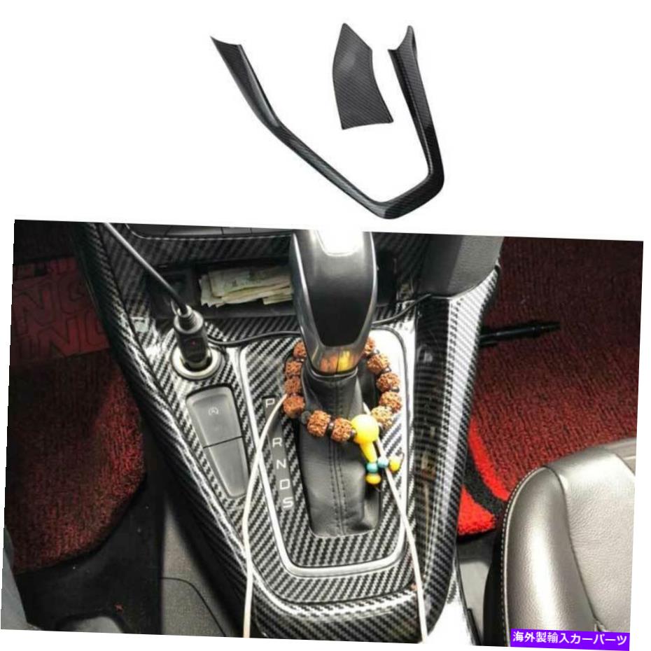 Dashboard Cover カーボンファイバーインナーギアシフトパネル装飾カバーフォードフォーカス2015-18のトリム Carbon Fiber Inner Gear Shift Panel Decoration Cover Trim For Ford Focus 2015-18【並行輸入品】