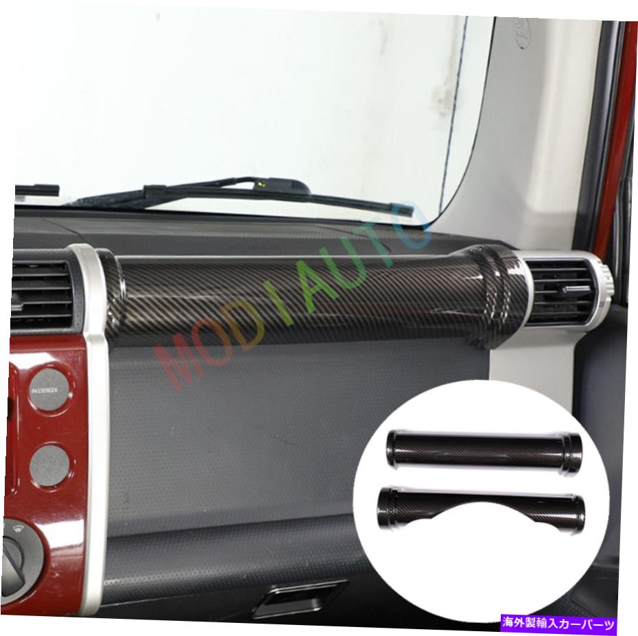 Dashboard Cover トヨタFJクルーザー07-21カーボンセントラルコントロールダッシュボードカバー装飾トリム2x For Toyota FJ Cruiser 07-21 carbon Central Control Dashboard Cover Decor Trim 2X【並行輸入品】