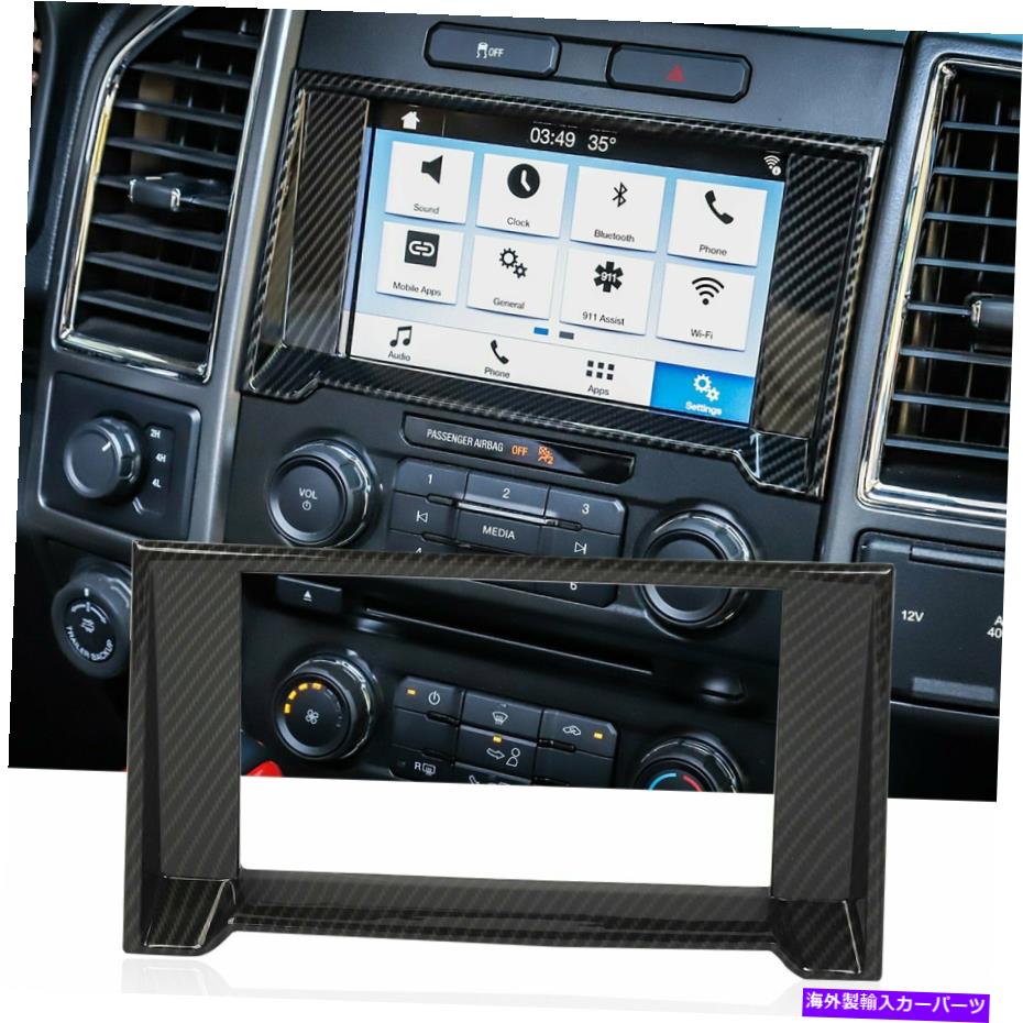 Dashboard Cover カーボンファイバーGPSナビゲーションダッシュボードトリムベゼルカバー17-21フォードF250 F350 Carbon Fiber GPS Navigation Dashboard Trim Bezel Cover For 17-21 Ford F250 F350【並行輸入品】